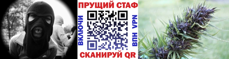 Купить наркотики Венёв Галлюциногенные грибы Кокаин Альфа ПВП Мефедрон Марихуана