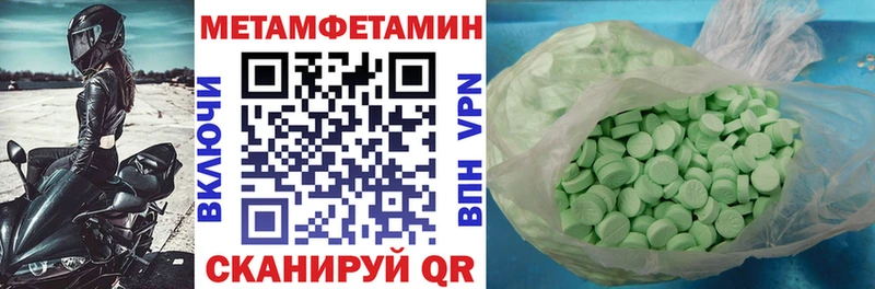 дарнет шоп  Венёв  Амфетамин Розовый 