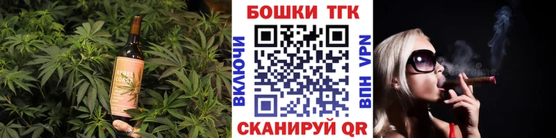 Cannafood марихуана  Венёв 
