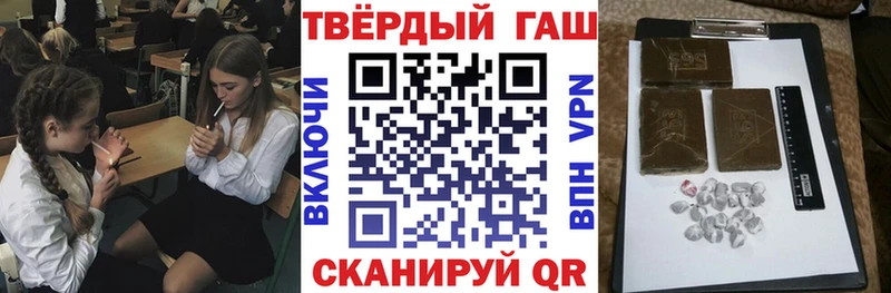 ГАШ 40% ТГК  наркотики  Венёв 