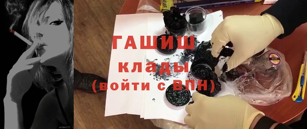 кокаин премиум Алексин