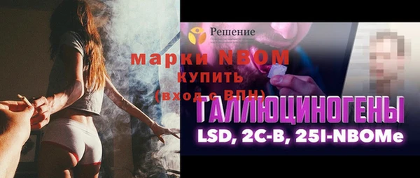 кокаин премиум Алексин