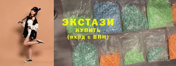 кокаин премиум Алексин