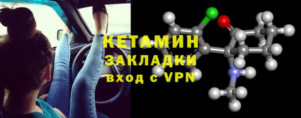 кокаин премиум Алексин