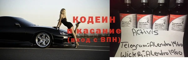 кокаин премиум Алексин