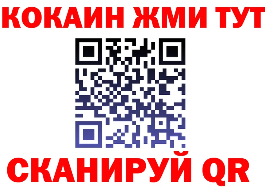 МЯУ-МЯУ VHQ tor shop OMG Венёв