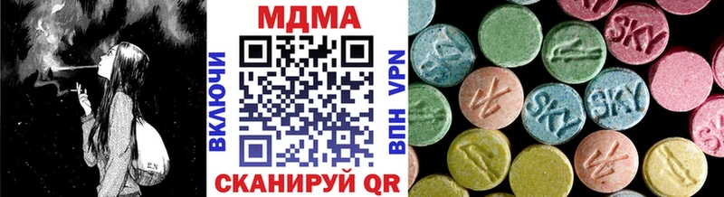 MDMA crystal Венёв