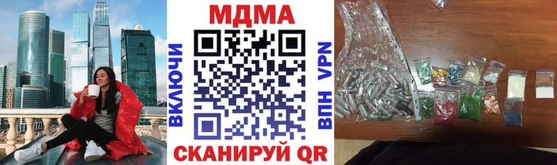 купить   Венёв  MDMA молли 