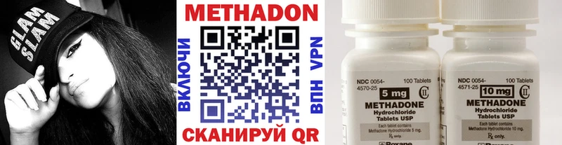 МЕТАДОН VHQ  купить закладку  Венёв 