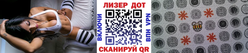 Наркотические марки 1,8мг  Венёв 